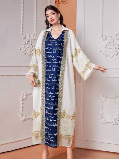 Al Najma Caftan En V À Manches Cloche Contrastées En Patchwork De Broderie