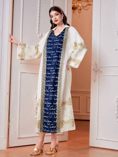 Al Najma Caftan En V À Manches Cloche Contrastées En Patchwork De Broderie