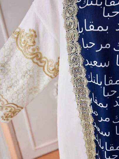 Al Najma Caftan En V À Manches Cloche Contrastées En Patchwork De Broderie