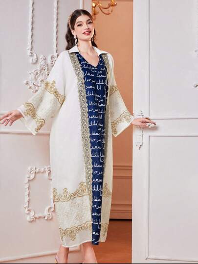 Al Najma Caftan En V À Manches Cloche Contrastées En Patchwork De Broderie